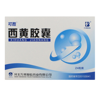 可胜 西黄胶囊