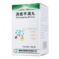 消癌平滴丸